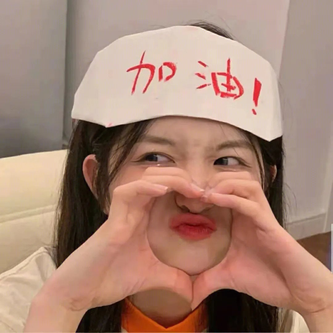 小情书